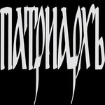 Image band